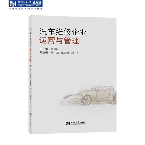 正版图书
