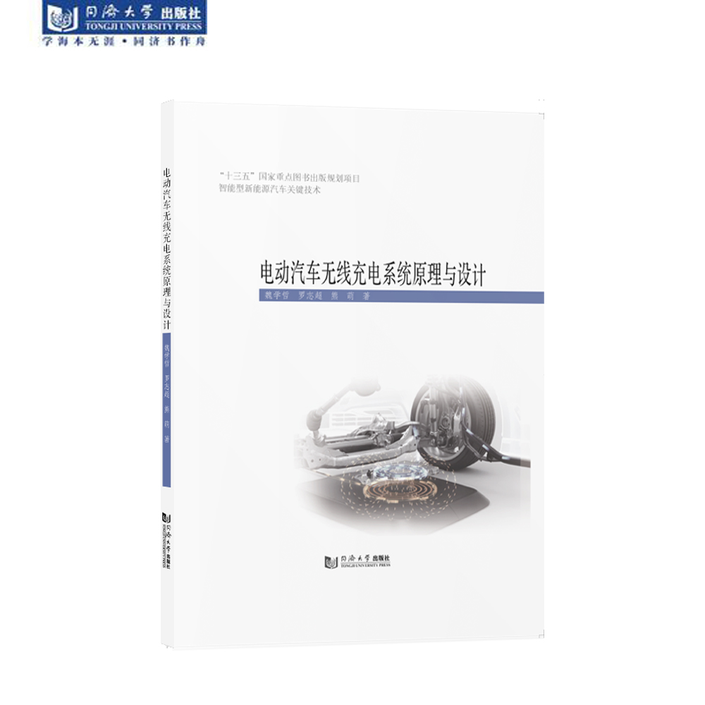 精品图书，品质保证