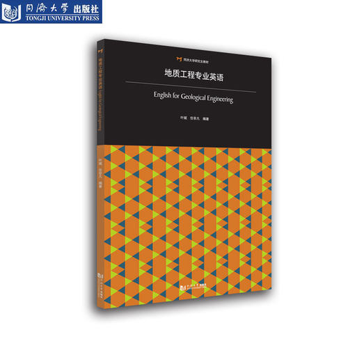 正版图书