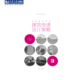同济大学出版 建筑快速设计策略系列 社 建筑快速设计策略 从形体入手