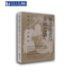 同济大学出版 餐芝逸老与京剧之盛：清季 士大夫研究 社