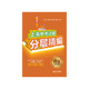 同济大学出版 课内篇 社 语文 2020上海中考试题分层精编