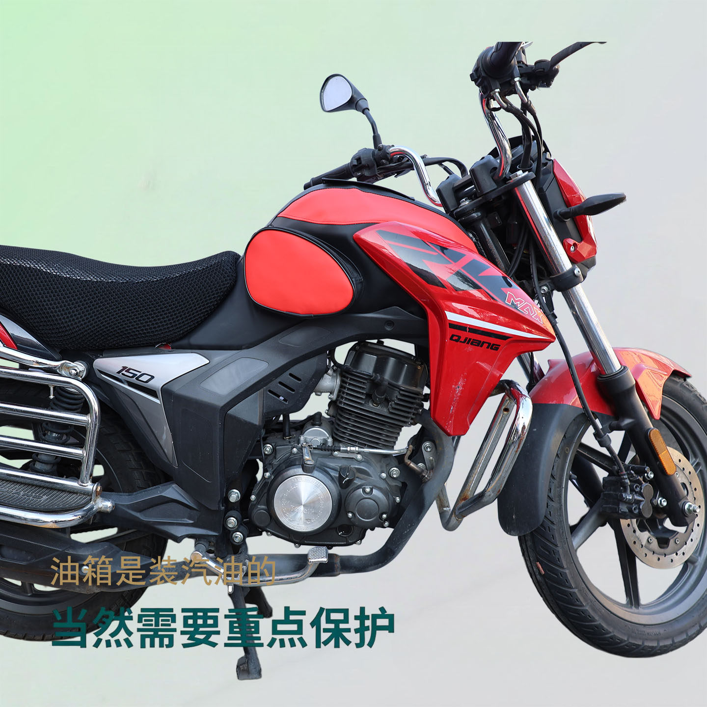 飞龙摩托车油箱套皮骑行包QJ150-26R专用防水防晒加厚耐磨保护罩
