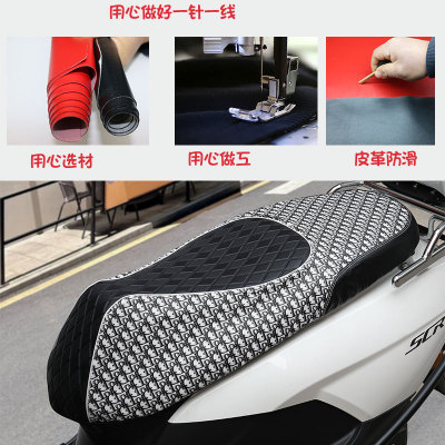 适用于五羊本田2024款SCR125摩托车坐垫套防晒隔热座垫套