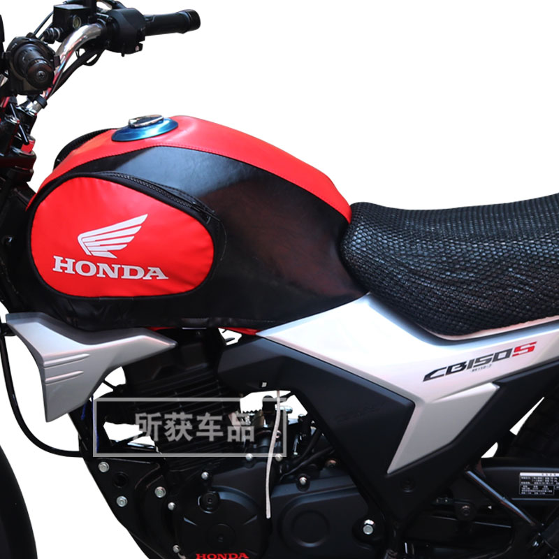 适用于五羊本田雄帅cbf150s wh150-7摩托车油箱包套皮罩骑士包