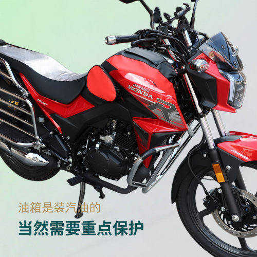 CBF150RE摩托车油箱套SDH150-36