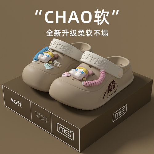 VA踩屎感洞洞鞋女蜡笔小新凉拖鞋