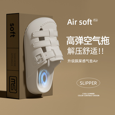 时尚休闲凉拖鞋女夏季新款博肯鞋