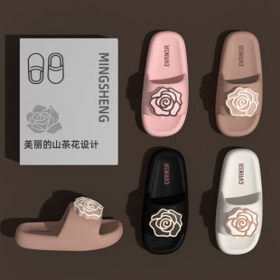 女新款 山茶花凉拖鞋 室内居家拖踩屎感超火国风厚底防滑可外穿夏天
