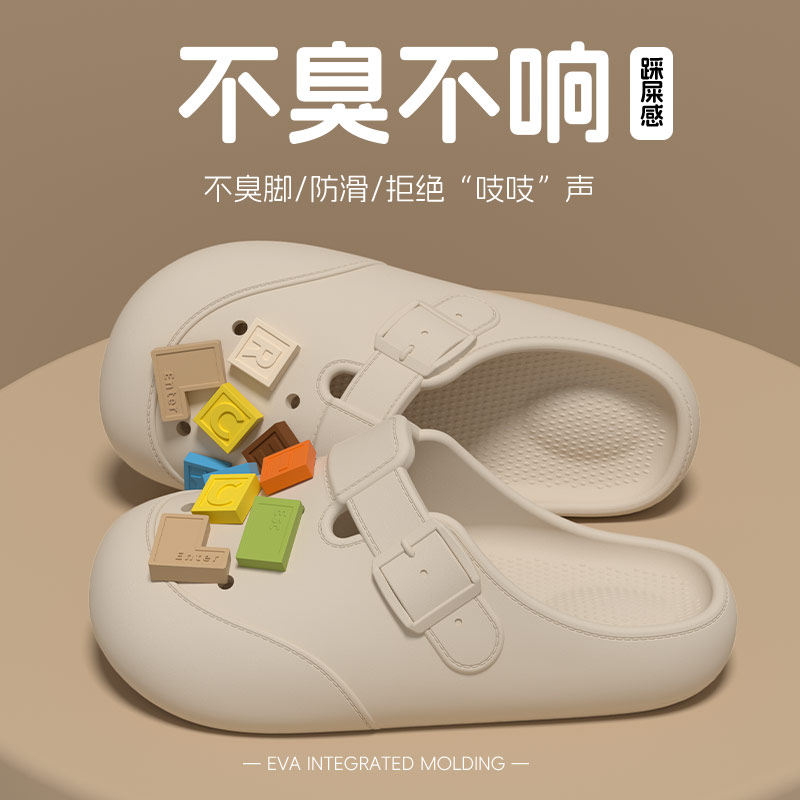 学生党户外穿凉拖鞋女新款夏季洞洞鞋踩屎感勃肯鞋可爱eva不臭脚,居家布艺,居家凉拖/凉鞋,淘宝优惠券,粉丝福利购,淘宝优惠卷