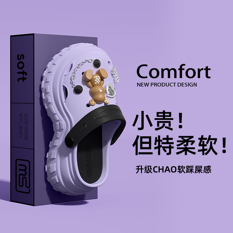 8cm厚底增高洞洞鞋女夏季新款eva