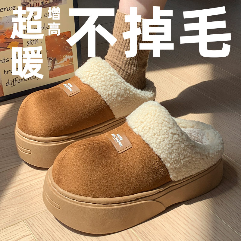 5cm增高麂皮绒棉拖鞋女新款厚底
