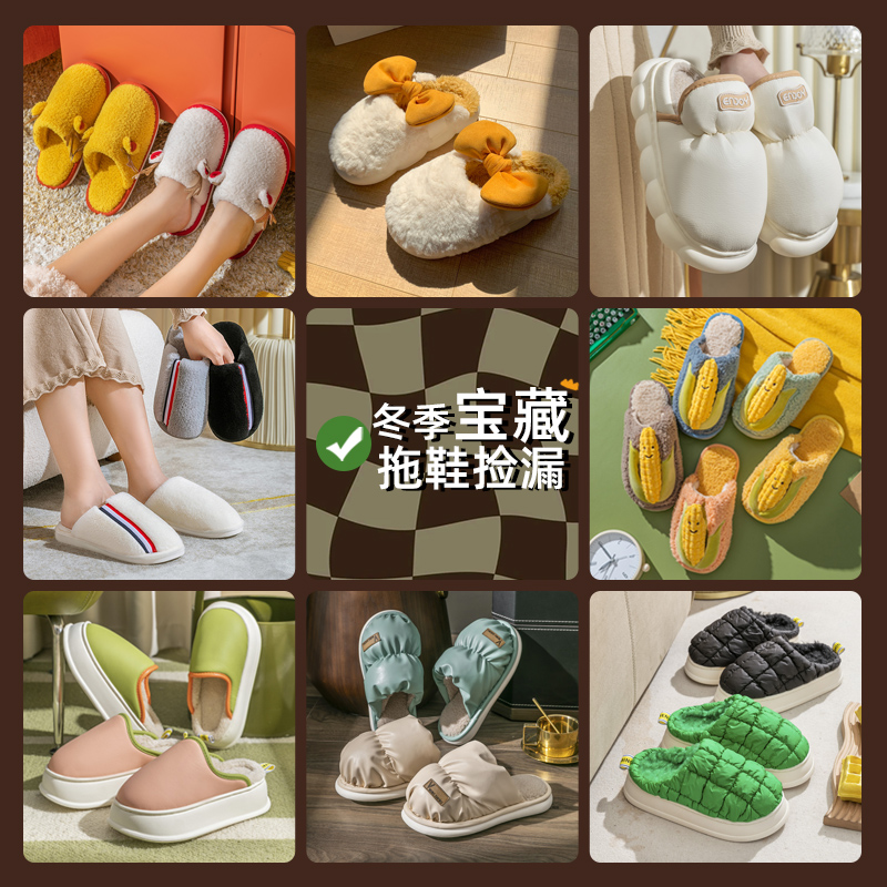 冬季清仓捡漏棉拖鞋新款男士棉鞋