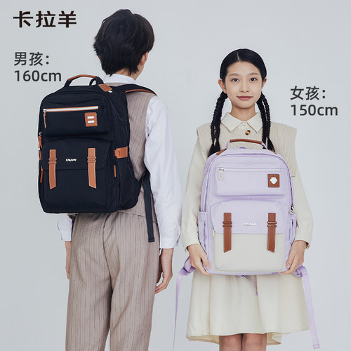 中学生书包卡拉羊减负