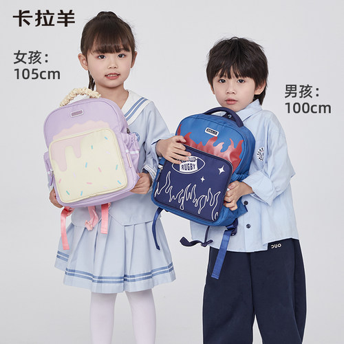 减负幼儿园书包卡拉羊