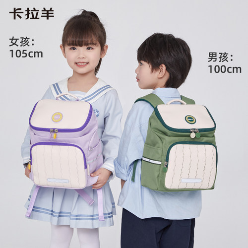 新款幼儿园书包卡拉羊