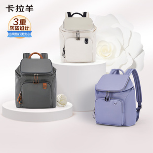 卡拉羊麒麟小香风云朵电脑防盗背包女大容量轻便休闲游玩双肩背包