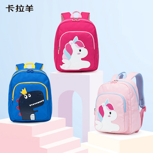 卡拉羊幼儿园书包4-6岁男孩女孩卡通双肩包儿童可爱轻便小背包
