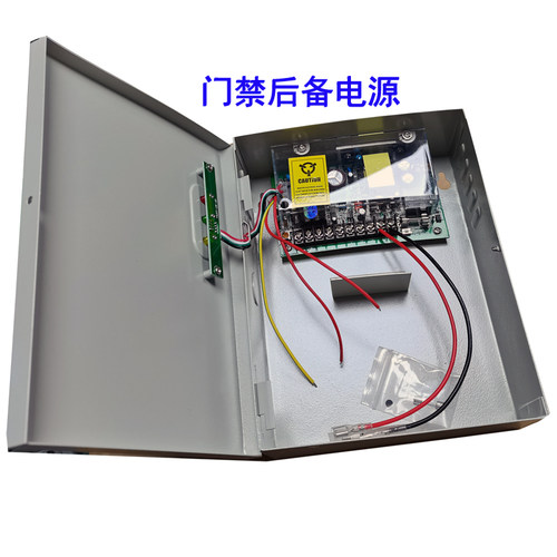 12V5A门禁后备电源电池放电保护