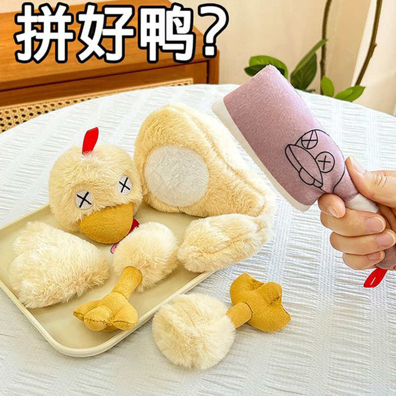 小鸭子玩偶酱板烤鸭毛绒玩具儿童女孩厨房煮饭过家家公仔生日礼物