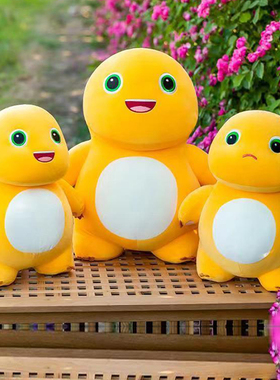 可爱小奶龙毛绒公仔睡觉抱枕正版玩偶儿童玩具娃娃大号女生日礼物