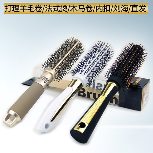 造型卷发梳子滚梳蓬松内扣家用