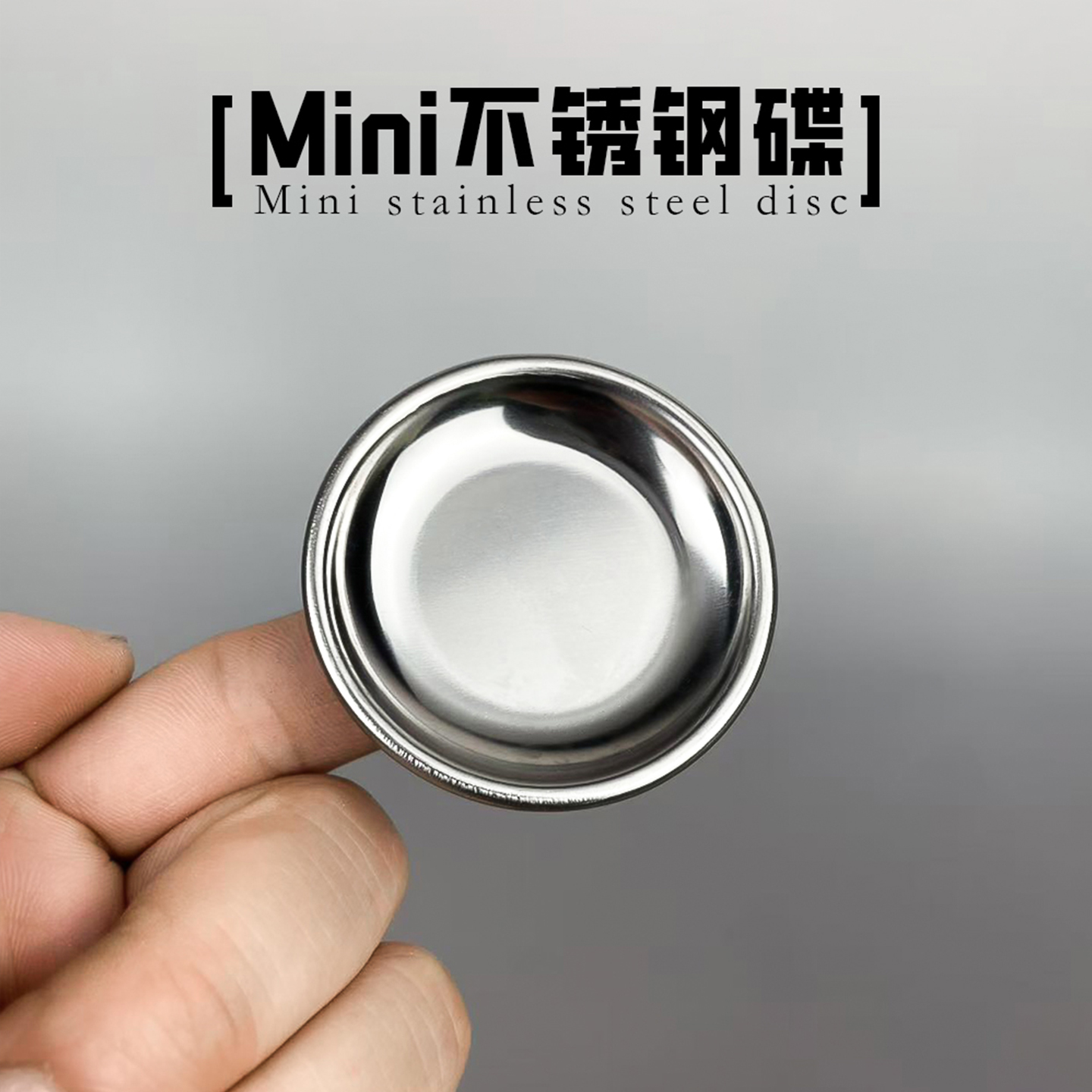 爬宠mini不锈钢食盆水盆捷角碟