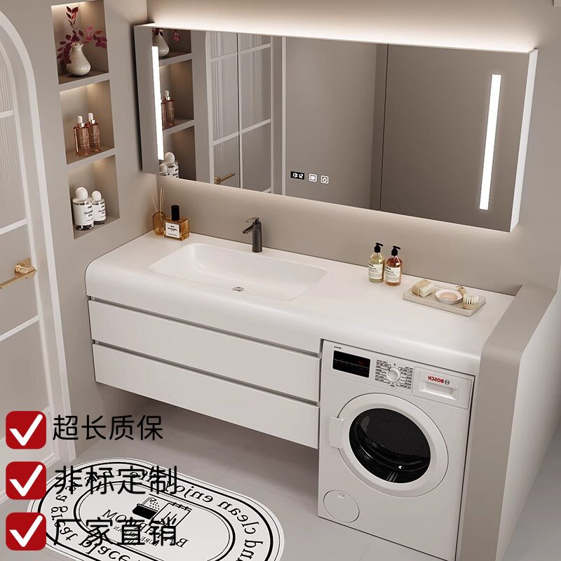 岩板无缝一体洗衣机卫浴柜