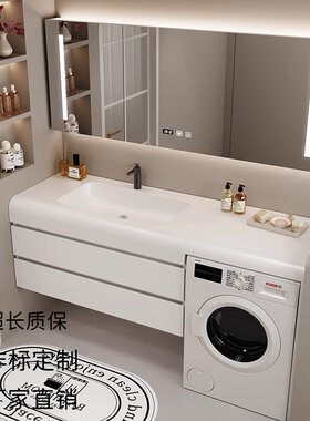 岩板无缝一体洗衣机卫浴柜