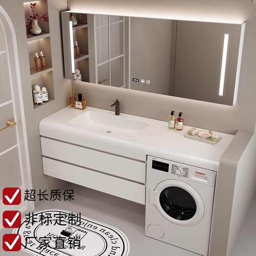 岩板无缝一体洗衣机卫浴柜