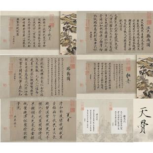 【天骨遒美】原创procreate板写笔刷，瘦金体笔刷，by夜半_寻醉