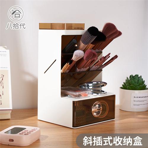 化妆品收纳盒置物架护肤品梳妆台整理盒口红眼影桌面化妆刷收纳筒