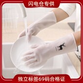 小鹿清洁家务防水洗碗洗衣酒店厨房卫生手套家用手套