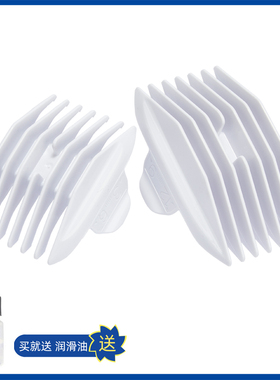 适用 aag AG2012004 AG2104006 801 理发器 定位梳 电推剪 限位梳