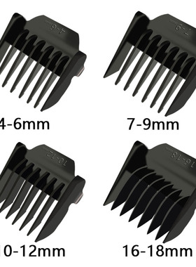 适用 Paiter/百特 PT261 G9108 理发器定位梳 电推剪限位梳 卡尺