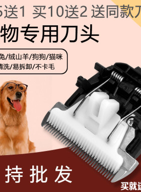 适用 BAORUN/宝润 P2 P3 P6 P7 S1 宠物 电推剪 理发器 陶瓷刀头