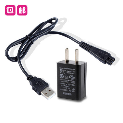 适用JAME/嘉美JM-96X1 96V1 96V3 96V5 96V6 721油头电推剪充电器