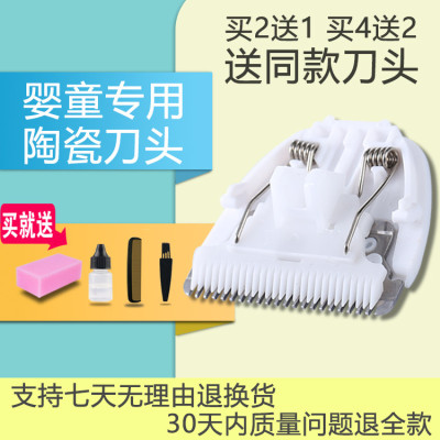 适用全能妈妈SM-3689