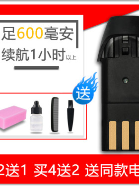 适用 Royalstar/荣事达 RSD-LF-K6 理发器 电推剪 电池 配件