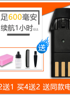 CHARGE JD-5578 RFCD-7358 3100 A5 理发器电推剪 电池 通用 配件