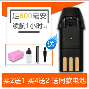 CHARGE JD-5578 RFCD-7358 3100 A5 理发器电推剪 电池 通用 配件