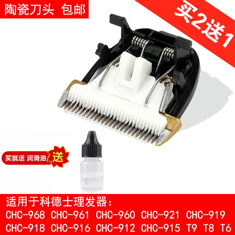 呐嘟适用科德士960961912