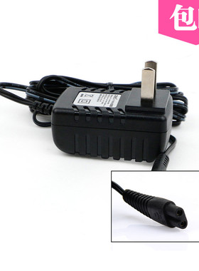 适用 GEMANTECH A8500 A9500 6088 剃须刀 电源线 充电器