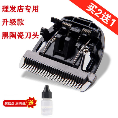 适用发廊豹F13F45F51呐嘟