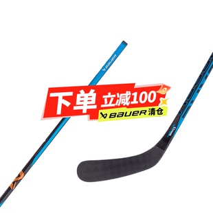 特价清仓Bauer鲍尔成人冰球杆儿童E4高级曲棍球球杆冰球少年杆