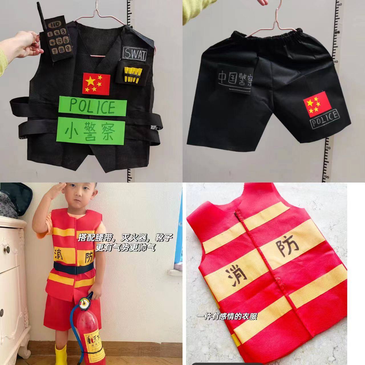 儿童小警察消防员手工制作环保演出服六一幼儿亲子环保时装走秀服