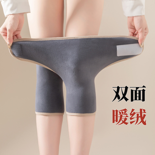 秋冬加绒护膝保暖老寒腿加厚男女士粘扣膝盖骑车老人关节防寒护套