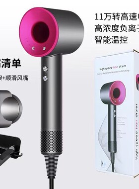 华强北某森高速负离子吹风机