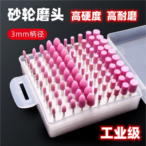 砂轮磨头金属打磨气动小型火石仔