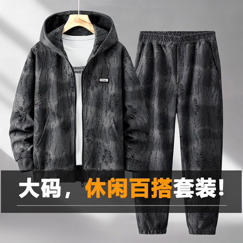 男士大码秋冬套装舒适百搭休闲连帽拉链开衫长裤胖哥破洞卫衣卫裤